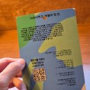 영빈사우나 이미지