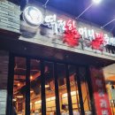 역전3번생선 네이버블로그