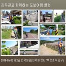 백운호수로 2길 이미지