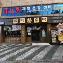 용맥호탁 이미지