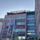 달서여성메디파크의원 이미지