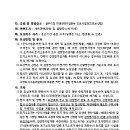 소로3-32 이미지