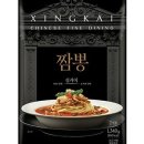 신비짬뽕