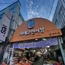거제고현시장 네이버블로그