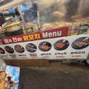 마포한입갈비 | 구리전통시장 먹방코스 추천｜이진닭(이게진짜닭꼬치) & 마포한입갈비 후기🤍