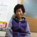 화순 송단 복조리 마을 | 생활의달인복조리의달인 전남화순송단복조리마을 생활의달인김영님달인 김영님복조리달인