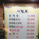 구포3동-6 이미지