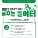 손으로만드는세상 이미지