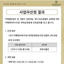 준푸드앤컬쳐