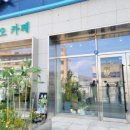 아담치과의원 이미지