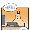 신라공방마라탕훠궈의정부