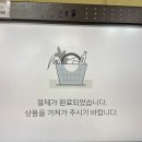 헬로앨리스마켓24 - 은평구 연서로 487 | 헬로앨리스마켓24