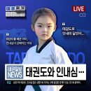 제주충신유치원 | 💪 인내의 힘을 키우는 태권도, 우리 아이에게 꼭 필요한 시간!
