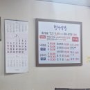 청하식당 | 거제 옥포시장 근처 숨은 맛집, 청하식당 낙지볶음 솔직 후기