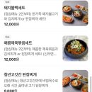 청년고깃간 이미지