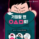 비상 이미지