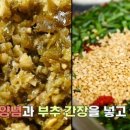 오복가든