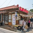 군산 이미지