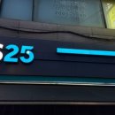 오곡동충전소 이미지