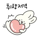 빡스피자 이미지