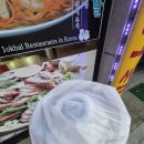 우짬족발 | 전국 베스트 10으로 선정된 냉채족발의 맛은 어떨까? 원주 일산동맛집 우짬족발 냉채족발 포장 후기