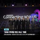 (주)케어위드 이미지