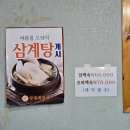 군산의료원 | 양평에서 제대로 된 해장 한 그릇 찾는다면, 양평해장국 지곡점 후기