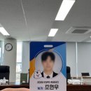 KSPO 스포츠 가치센타 | [2월]KSPO 16기 발대식+워크샵 활동 후기