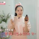 그린이즈