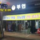 부연 농장 네이버블로그