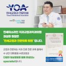 연세미소라인치과교정과치과의원 이미지