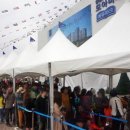 (주)모아종합건설 이미지