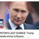 What is the gift from Russia to Xi? 이미지