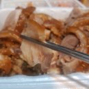 통큰족발