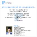 서울소년분류심사원 이미지