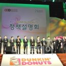 던킨도너츠일산후곡점 머니투데이