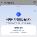 대만족 본점 이미지