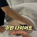 한울에프앤에스 홈플러스동수원점 | 수원 다이어트 림프순환 온프리즘 수원점