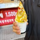송프로피자 이미지