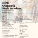 2026 Altenburg Music Academy 이미지