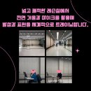 더리얼연기아카데미제주학원 네이버블로그