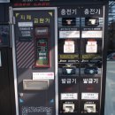 후워시랜드 이미지