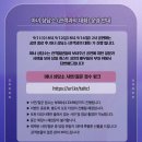 홍익대 대학로 아트센터 소극장 | [뮤지컬] 250912 번 더 위치ㅣ 관람 후기 ㅣ 홍익대 대학로 아트센터 소극장 C구역 1열 2번 좌석 시야
