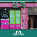 거제레이카운티공인중개사사무소 이미지