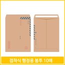 행정용 10 이미지
