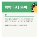 동서마블농장 | 2021 8-3,4