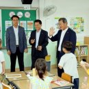 아라초등학교 이미지