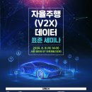 J2735 이미지