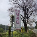 부연낚시터 이미지