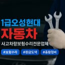 오성판금지원